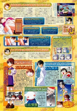 Page 42 of BugBug 2002-02