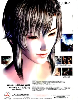 Page 2 of BugBug 2000-09