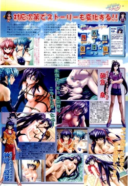 Page 41 of BugBug 2000-09