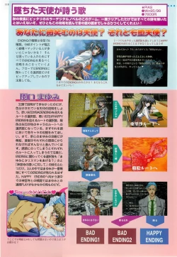 Page 118 of BugBug 1998-10