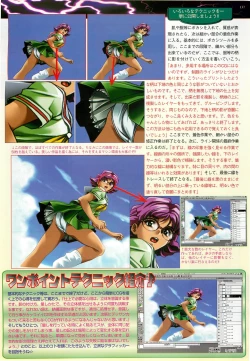 Page 137 of BugBug 1998-10