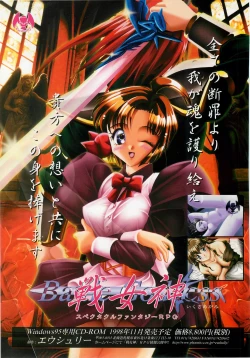 Page 146 of BugBug 1998-10