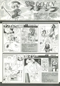 Page 152 of BugBug 1998-10