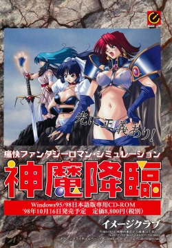 Page 17 of BugBug 1998-10