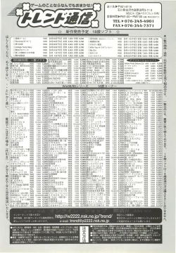 Page 183 of BugBug 1998-10