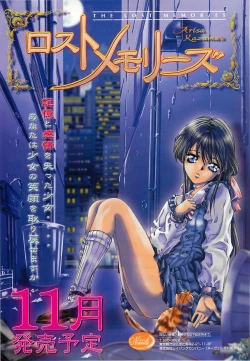 Page 27 of BugBug 1998-10