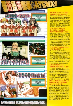 Page 43 of BugBug 1998-10