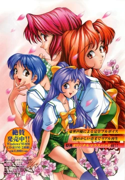 Page 7 of BugBug 1998-10