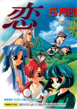 Page 10 of BugBug 1995-06