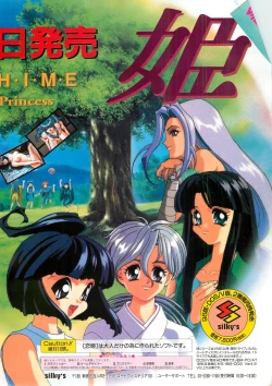 Page 11 of BugBug 1995-06