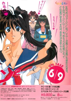 Page 13 of BugBug 1995-06