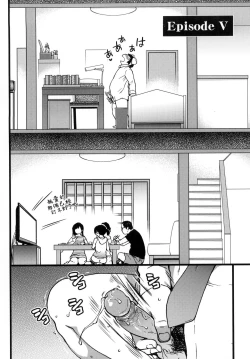 Page 114 of Enkou Oji-san