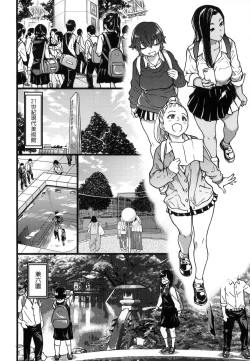 Page 158 of Enkou Oji-san