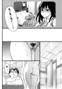 Page 26 of Enkou Oji-san