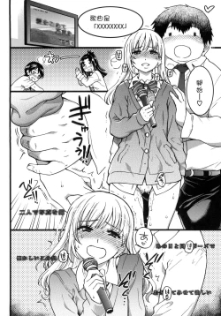 Page 74 of Enkou Oji-san