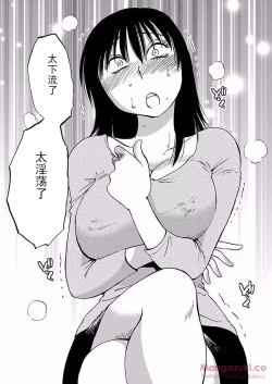 Page 93 of Rakujitsu no Pathos Ch. 24-28