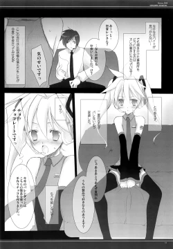 Page 11 of ENDLESS SHOCK.