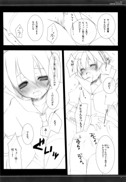 Page 7 of ENDLESS SHOCK.