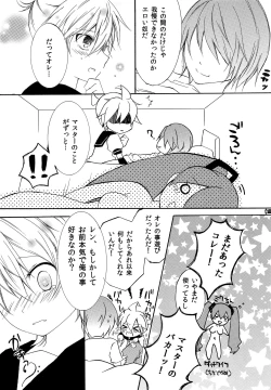 Page 6 of Sweet Drug 2