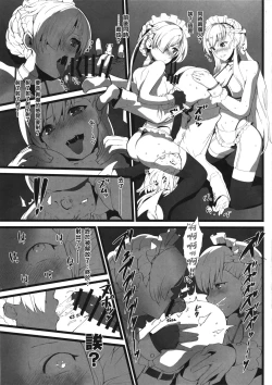 Page 4 of Mukakin Shirei ni Yubiwa o Kawaseru Saigo no Houhou 3