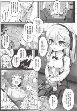 Page 5 of Shimada Arisu-chan de Manabu Onnanoko no Jintai <Kotsuban Hen> Jou