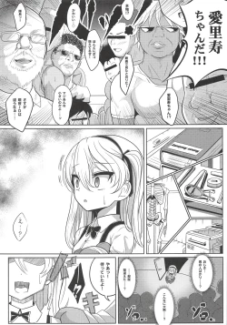 Page 6 of Shimada Arisu-chan de Manabu Onnanoko no Jintai <Kotsuban Hen> Jou