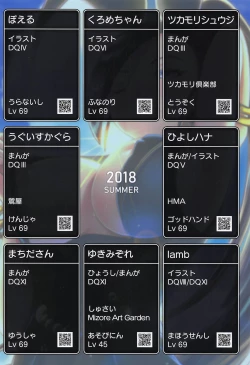 Page 42 of Yuube wa Otanoshimi deshita.