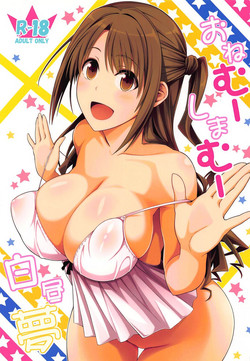 Download Onemu Shimamu Hakuchuumu