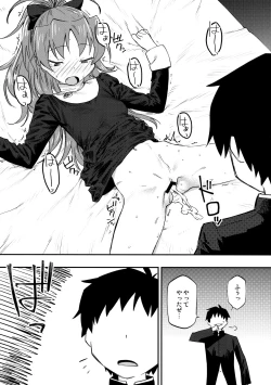 Page 31 of Kyouko to Are Suru Hon 3