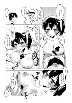 Page 41 of Kaga-san Soushuuhen