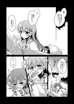 Page 117 of Koisuru Juuraisou Juunyoukan Soushuuhen