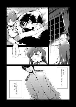 Page 133 of Koisuru Juuraisou Juunyoukan Soushuuhen