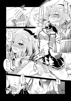 Page 148 of Koisuru Juuraisou Juunyoukan Soushuuhen