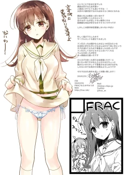 Page 176 of Koisuru Juuraisou Juunyoukan Soushuuhen