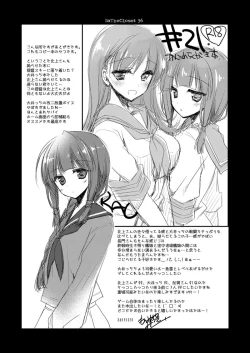 Page 37 of Koisuru Juuraisou Juunyoukan Soushuuhen