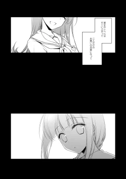 Page 42 of Koisuru Juuraisou Juunyoukan Soushuuhen