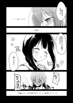 Page 54 of Koisuru Juuraisou Juunyoukan Soushuuhen