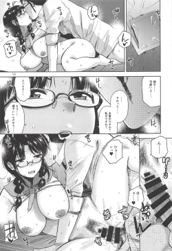 Page 14 of Ritsuko Mizugi Collection