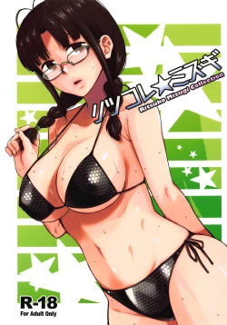 Page 1 of Ritsuko Mizugi Collection