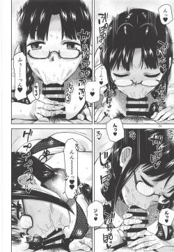 Page 25 of Ritsuko Mizugi Collection