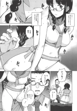 Page 6 of Ritsuko Mizugi Collection