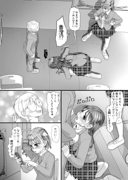 Page 15 of Boku o Ijimete Ita Joshi ga Saimin Oji-san no Saiminjutsu de Boku Senyou no Nikubenki ni naru made