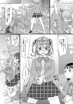 Page 20 of Boku o Ijimete Ita Joshi ga Saimin Oji-san no Saiminjutsu de Boku Senyou no Nikubenki ni naru made