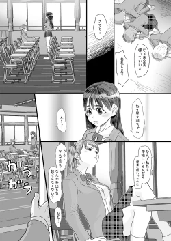 Page 9 of Boku o Ijimete Ita Joshi ga Saimin Oji-san no Saiminjutsu de Boku Senyou no Nikubenki ni naru made