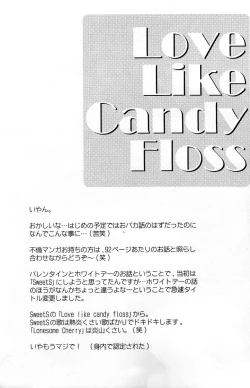 Page 29 of Love Like Candy Floss