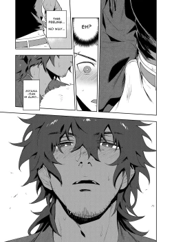 Page 12 of Musunde Aite