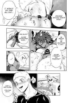 Page 22 of Musunde Aite