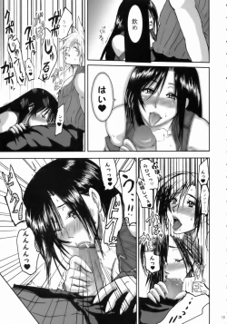 Page 18 of Love Love Lockhart LA