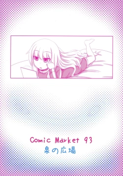 Page 2 of Vigne Dropout