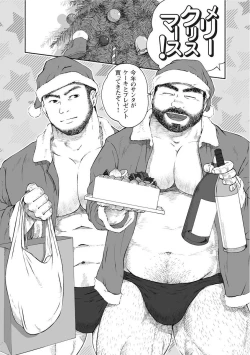 Page 157 of Karasu no Negura